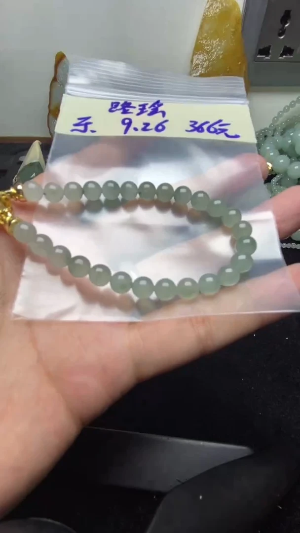 未镶嵌定制翡翠路*路瑶