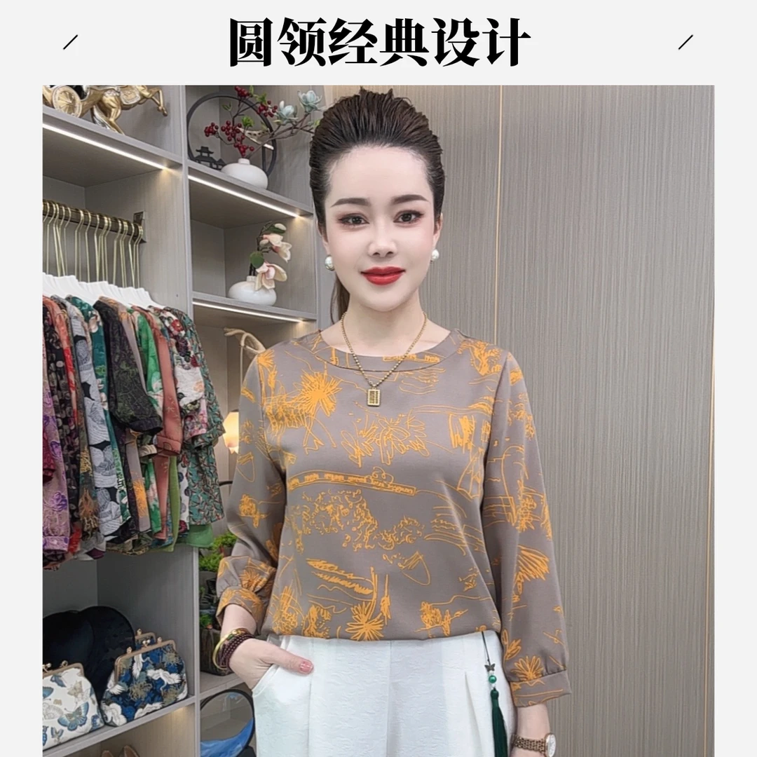 066【绝代佳人】夏季新款长袖圆领高端显瘦时尚洋气百搭气质妈妈装