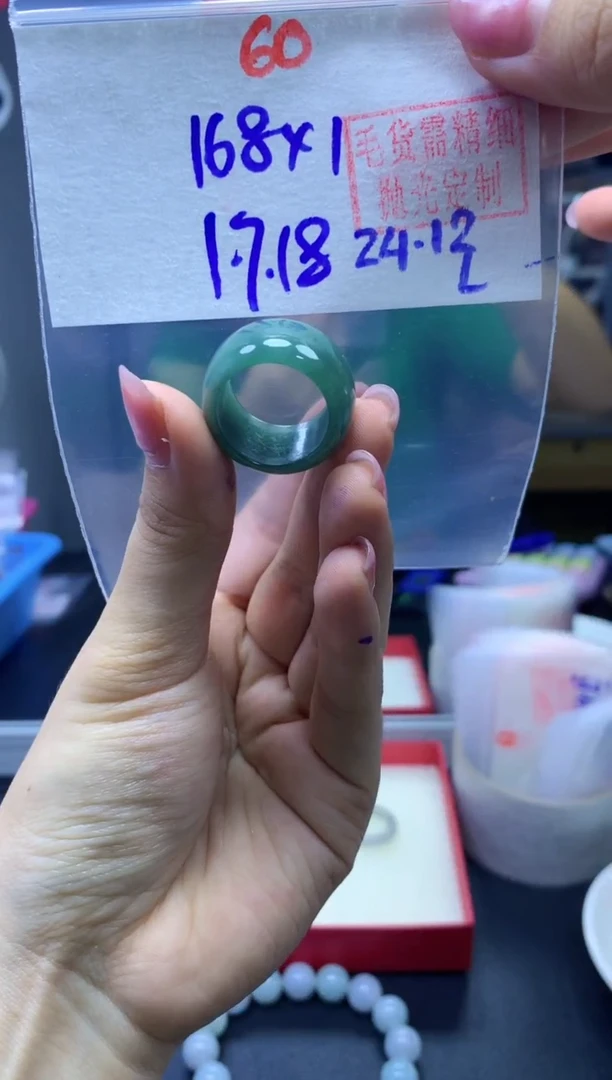 未镶嵌定制翡翠富*戒圈#168元-毛货需精细抛光