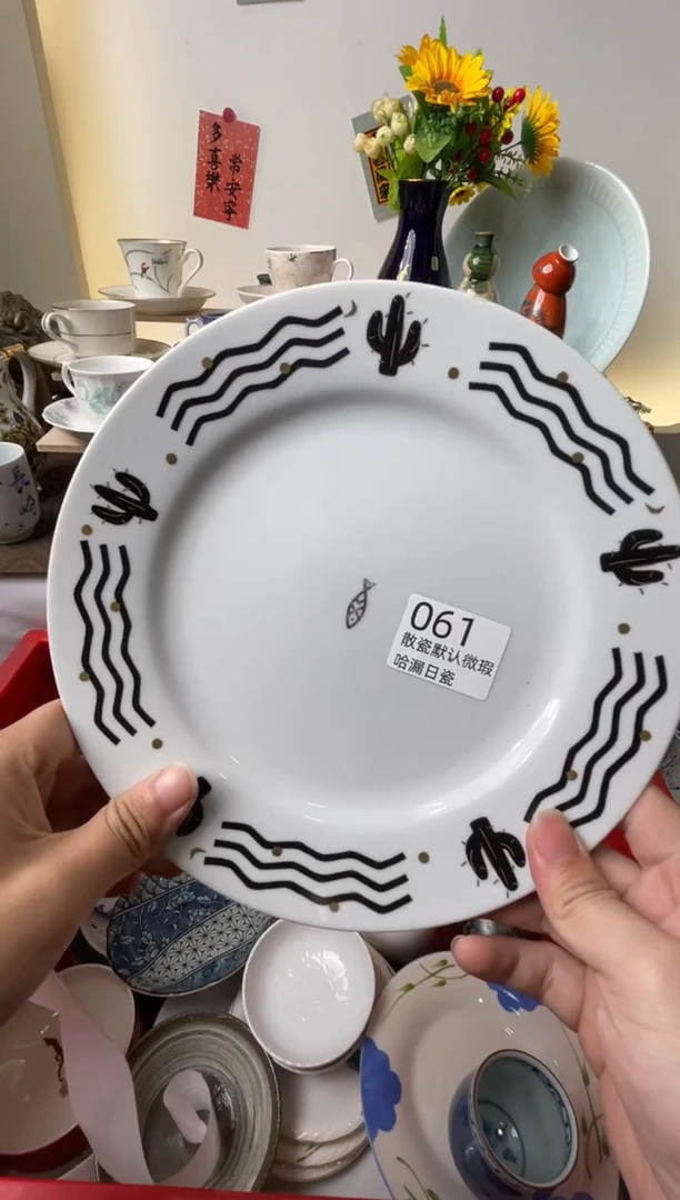 瓷片柒****️散瓷商品默认轻微瑕疵，完美主义者慎拍