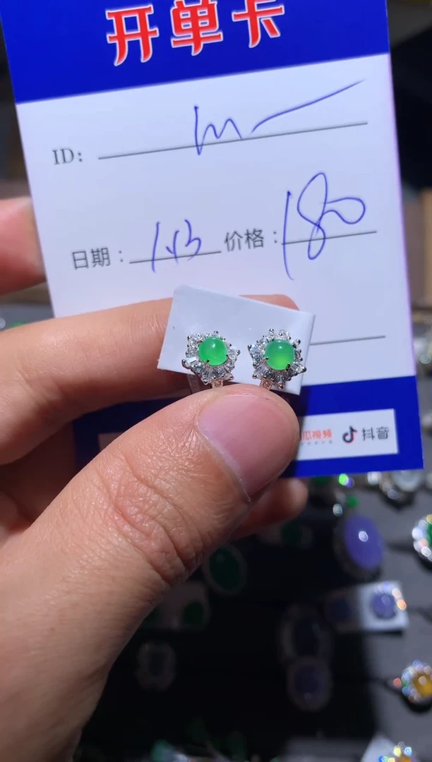 【闪购商品】翡翠耳饰银S925镶嵌Miro