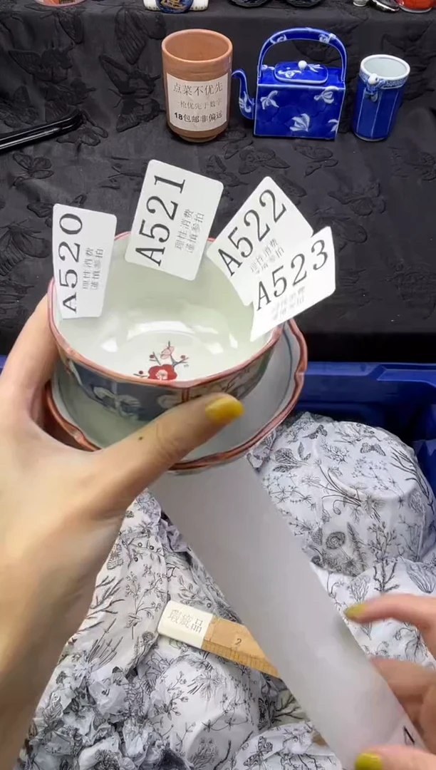 瓷片须*       A524