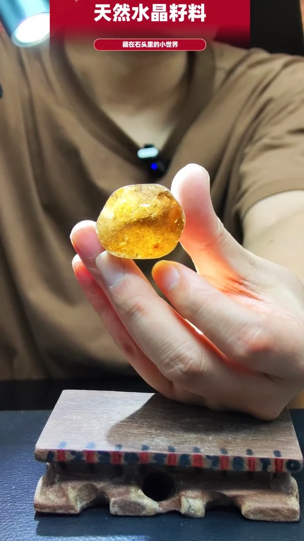 未镶嵌珠宝半成品水晶1763