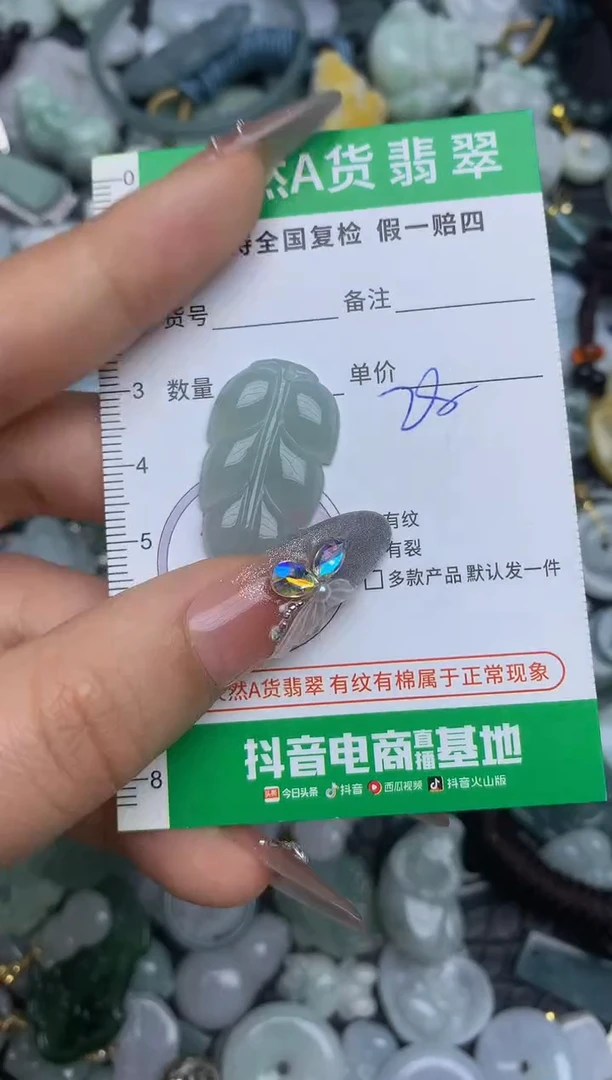 翡翠未镶嵌颈饰天然缅甸A货翡翠吊坠