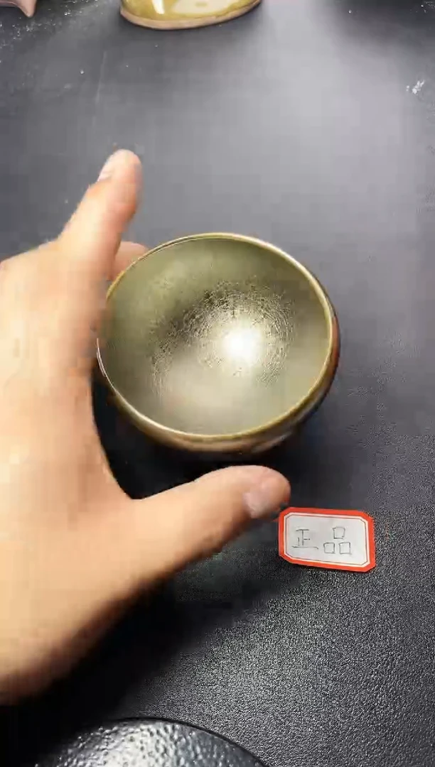 茶盏98叶紫建盏叶紫