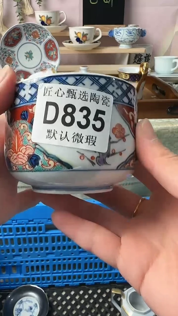 瓷片涵***7闪购产品默认破损D835