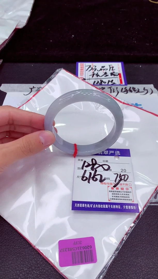 未镶嵌手镯翡翠1111111111