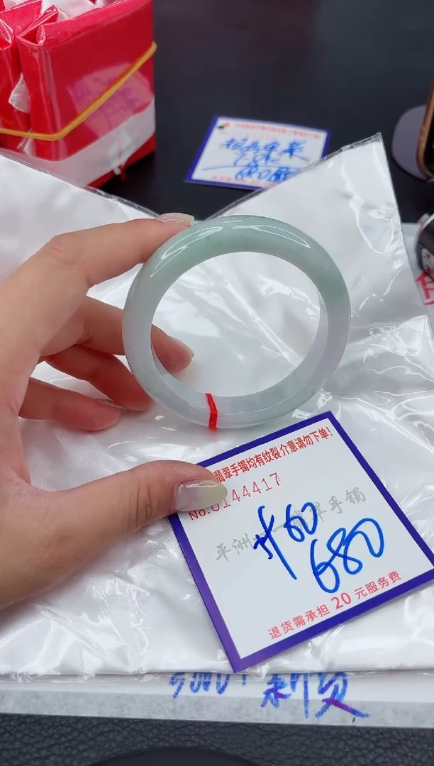翡翠手镯未镶嵌11111111111