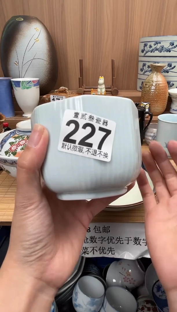 鱼*儿瓷器瓷器瓷器瓷器