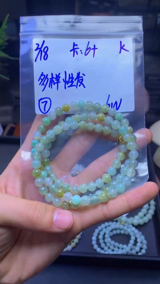 【闪购商品】定制翡翠未镶嵌多样性发货