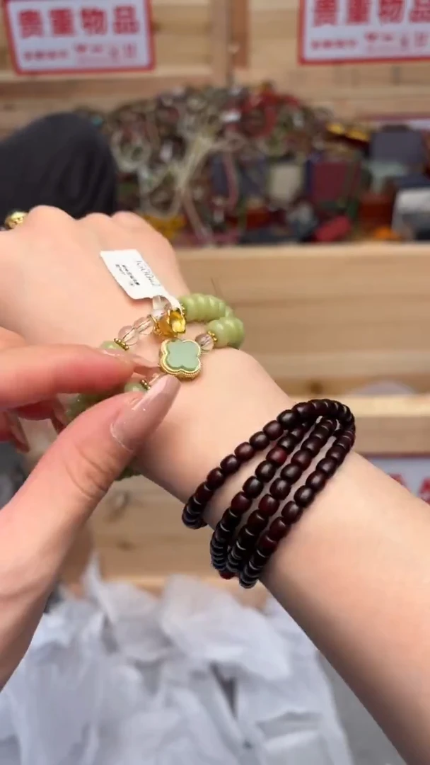 手串菩提根/象牙果她山集直播福利品¥¥¥¥¥¥¥¥