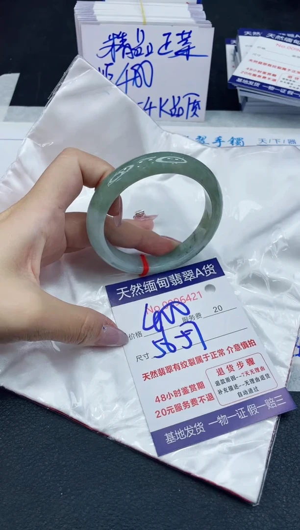 【闪购商品】翡翠手镯未镶嵌111111111111