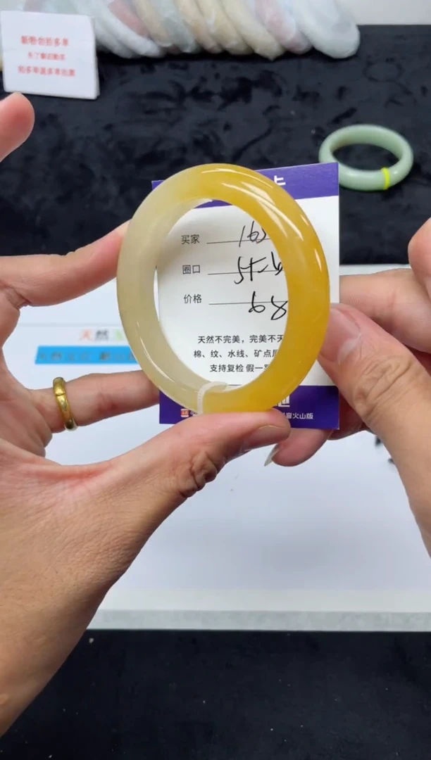 未镶嵌手镯石英质玉165