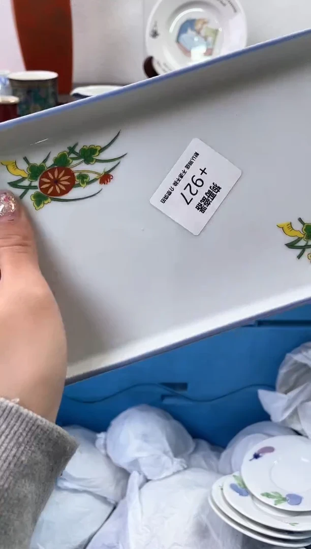 【闪购商品】瓷片927海外中古回流瓷器 默认瑕疵慎拍