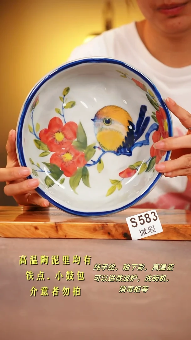 其他WS583陶然集器瓷器