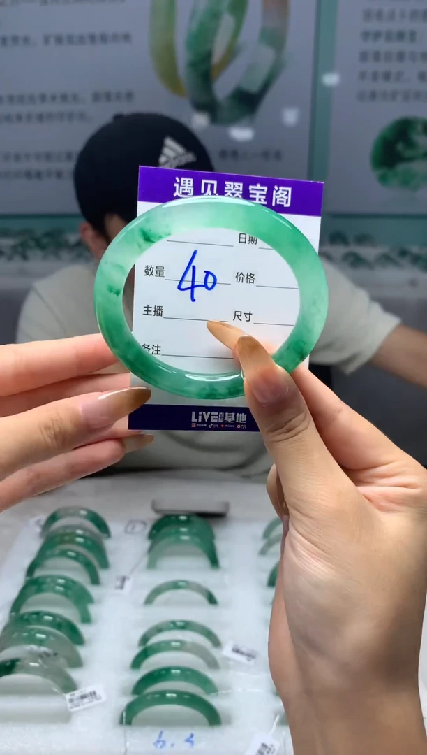 未镶嵌手镯石英质玉（非洲翠）54圈口