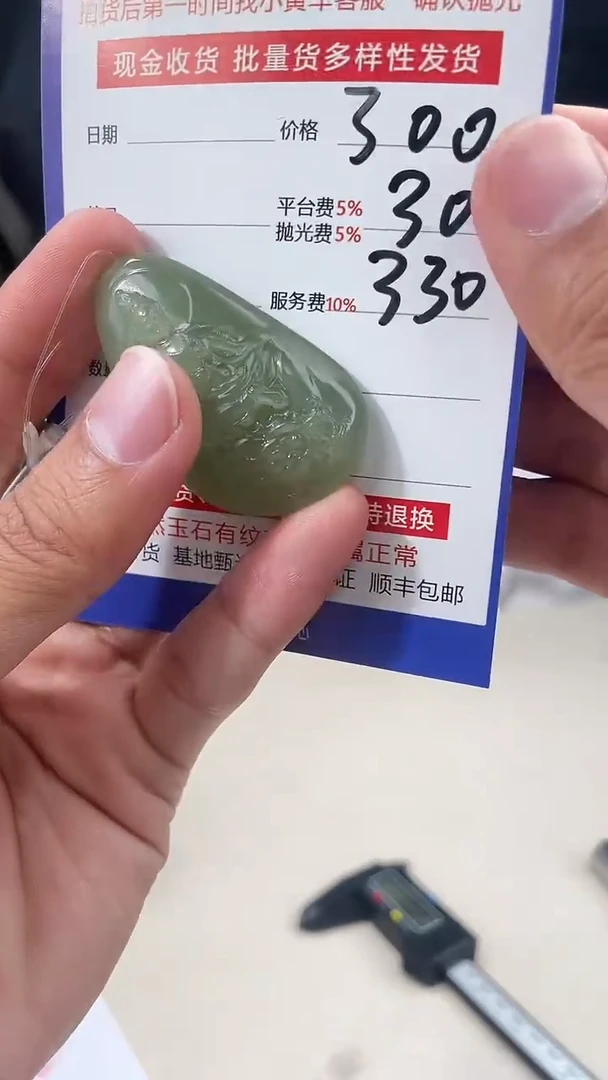 定制和田玉多样性拍一发一260020