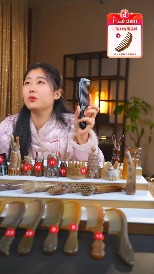 黑牛角20厘米密齿梳