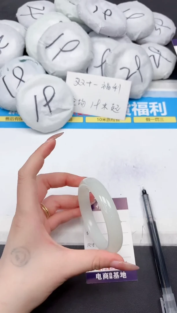 未镶嵌手镯石英质玉293-64