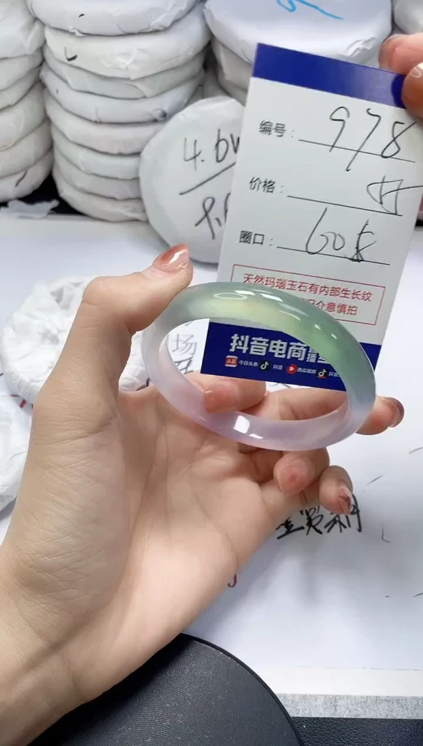 未镶嵌手镯玛瑙/玉髓978