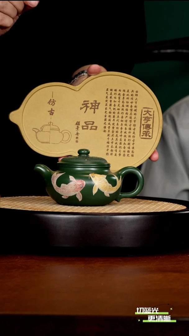宜兴紫砂 SZY 绿泥  大亨仿古 320cc 送证书