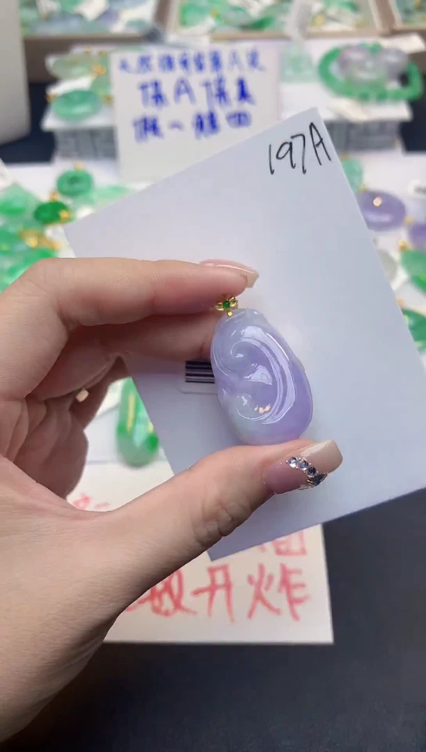 颈饰18K金镶嵌翡翠天然缅甸a货翡翠