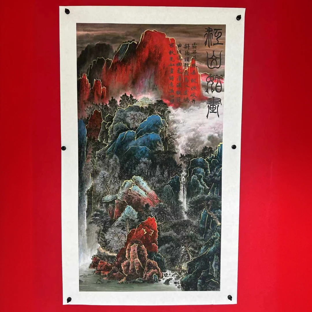 江山如画--汉彩国画