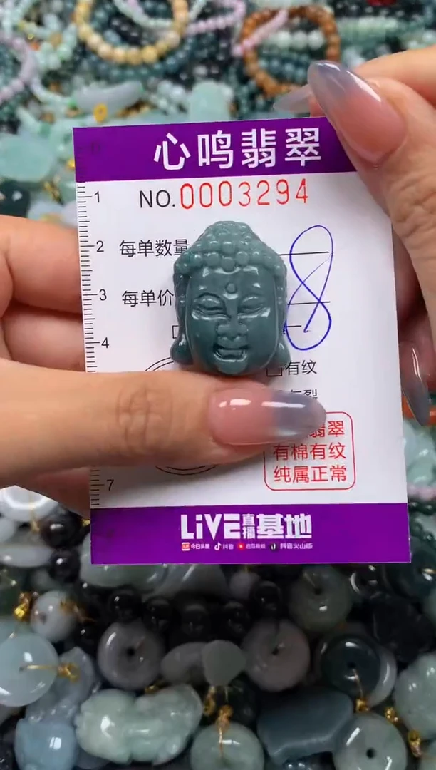 颈饰未镶嵌翡翠闪购003294
