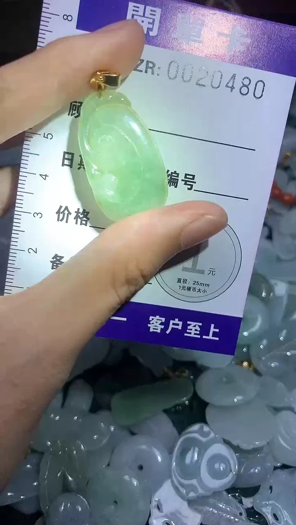 翡翠未镶嵌颈饰翡翠A货 多样性发其一（不含链）