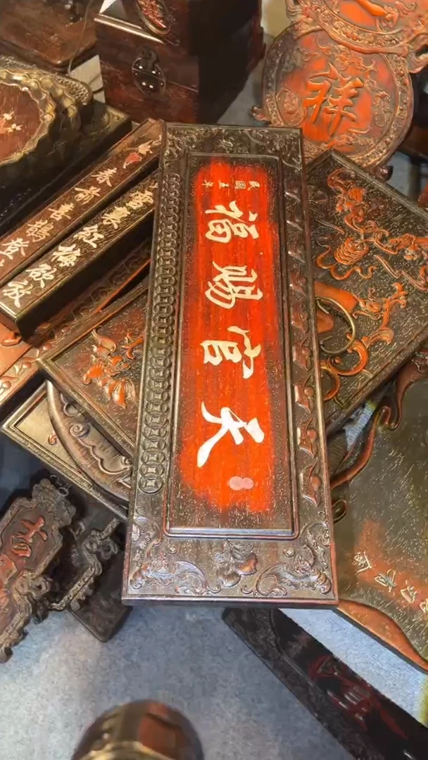 非洲紫檀（红花梨）天官赐福65x20cm挂扁天官赐福
