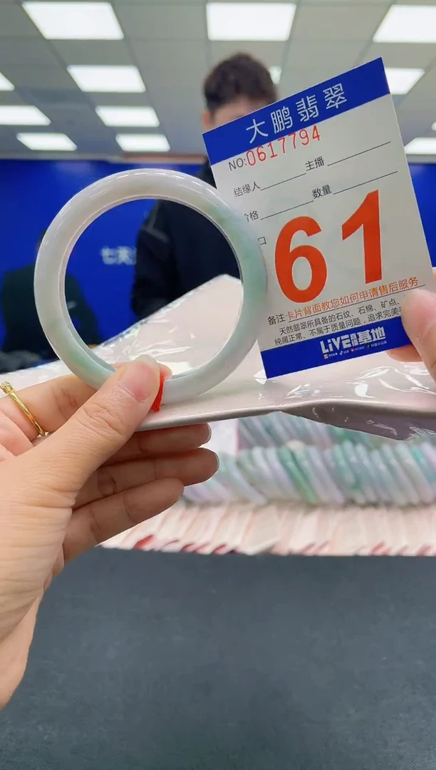 未镶嵌手镯翡翠AAAAAAAAAA