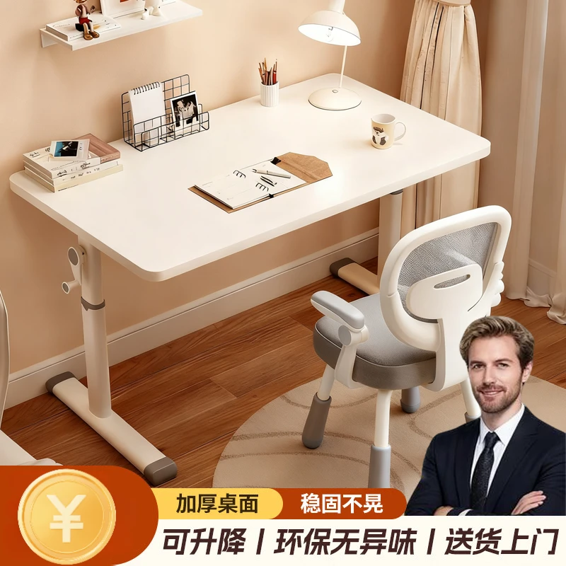 【叠密】家用简易简约书桌椅写字桌椅学生桌作业桌单人升降台式桌