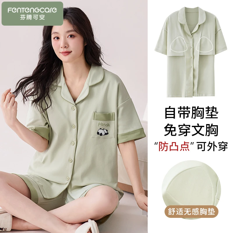 芬腾可安睡衣女夏季纯棉短袖短裤2025新款带胸垫可外穿大码家居服
