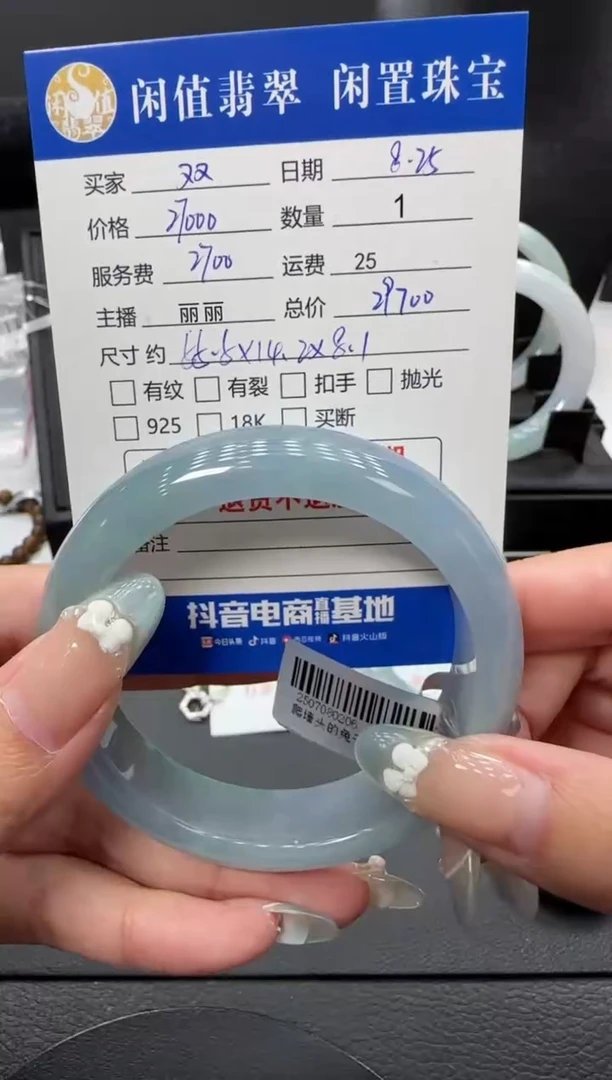 手串翡翠未镶嵌双*翡翠手镯