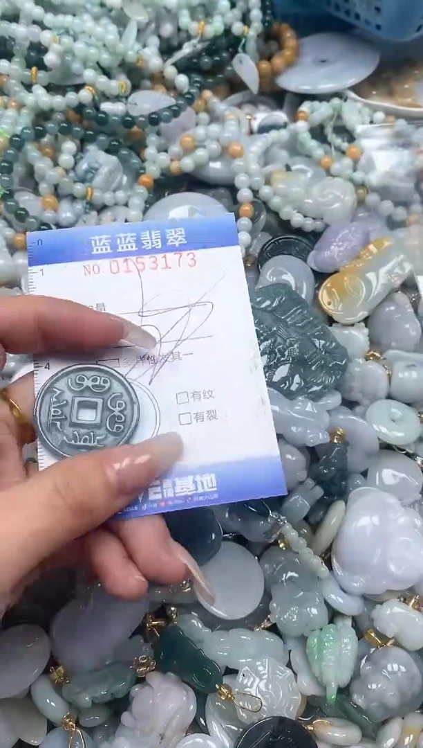 【闪购商品】翡翠颈饰未镶嵌闪购0153173多样性发其一
