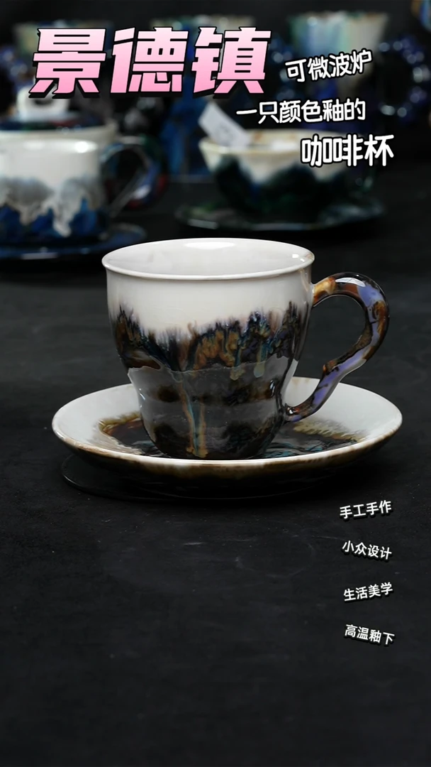 景德镇森涩手创陶瓷（食品级）750