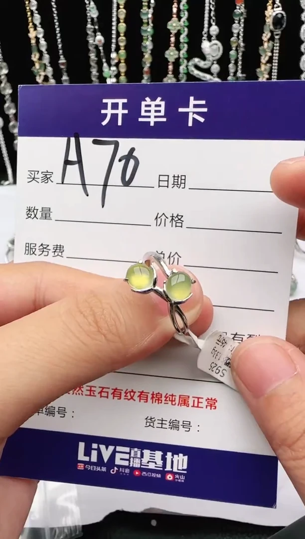 翡翠戒指银S925镶嵌2222