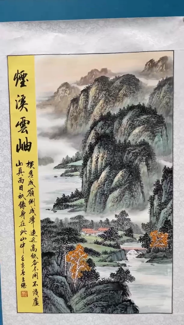 国画闪电购王杰绘画10
