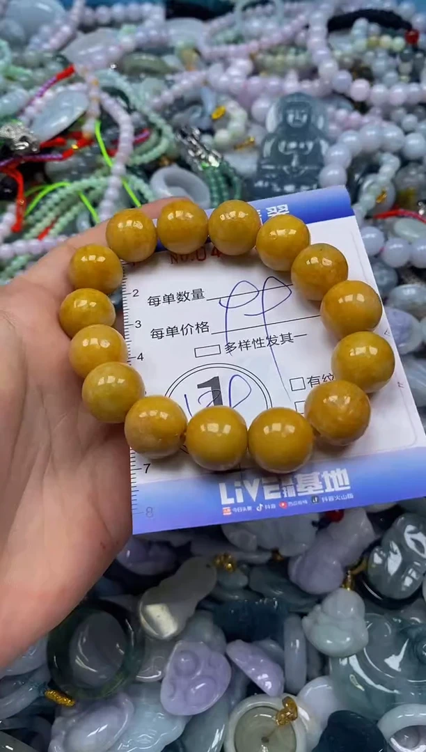 颈饰未镶嵌翡翠闪购0400932