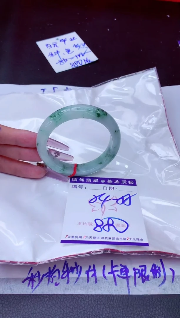 翡翠手镯未镶嵌11111111