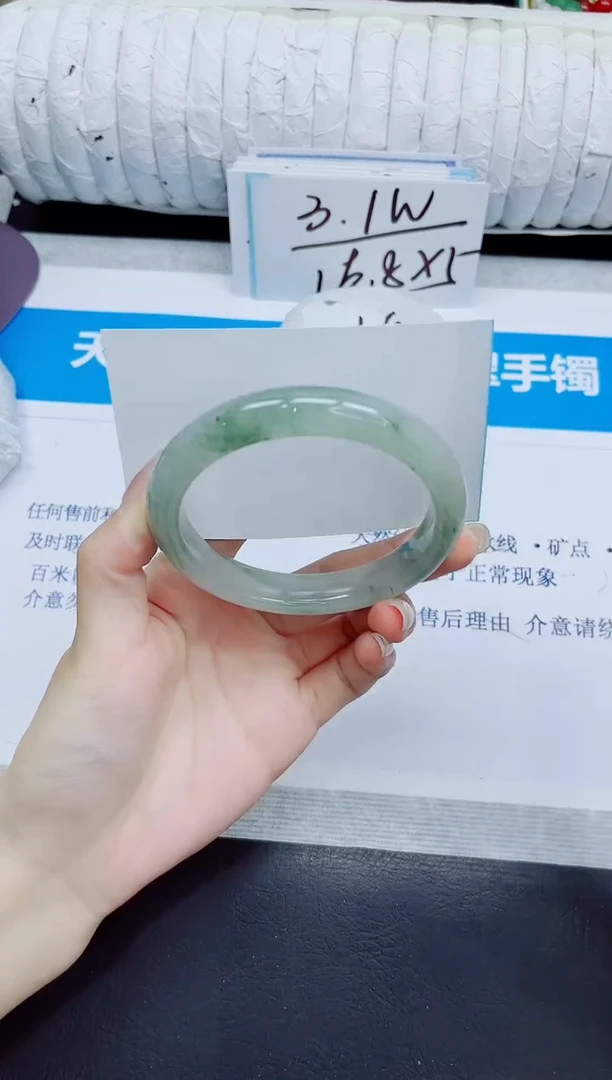 石英质玉手镯未镶嵌262/58.5