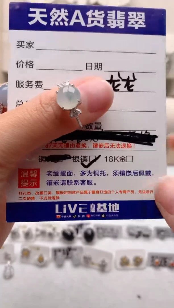 【闪购商品】翡翠戒指银S925镶嵌1号
