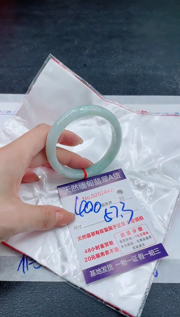 翡翠手镯未镶嵌400.00000