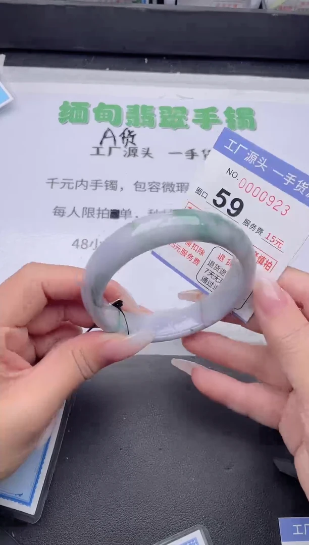 未镶嵌手镯翡翠翡翠手镯未镶嵌6