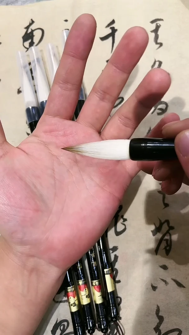 狼羊兼毫200出锋5.3口径1.2