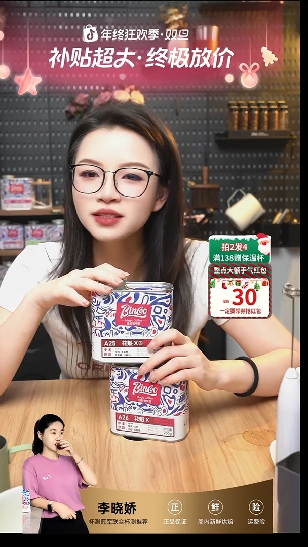 耶加雪菲·甜橙水果糖35g