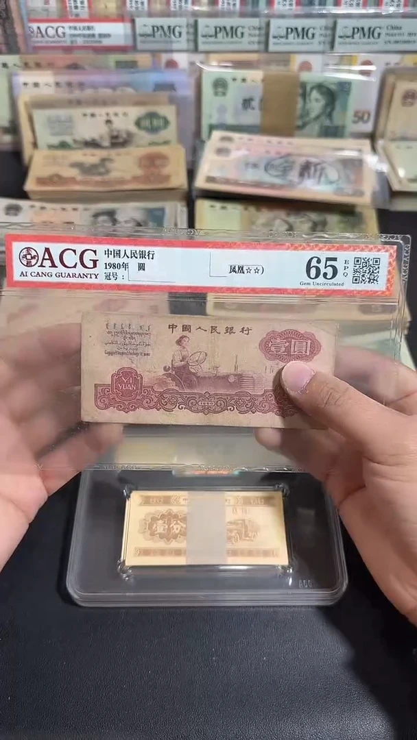 退市 原票八图链接 10张