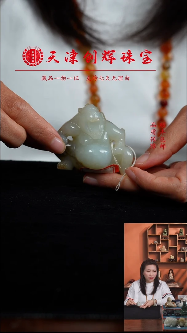 吊坠(不含链)未镶嵌和田玉30