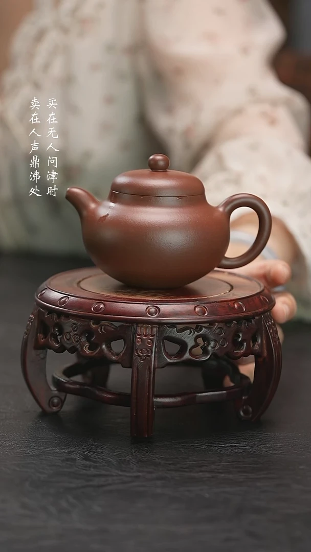 茶壶紫砂子**期蒋超达底槽清柿圆