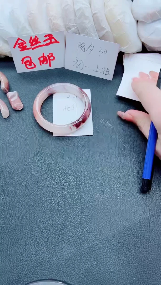 【闪购商品】石英质玉手镯未镶嵌J183-56/57